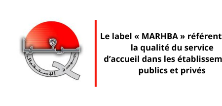 Le label « MARHBA » référentiel de la qualité du service d’accueil dans les établissements publics & privés