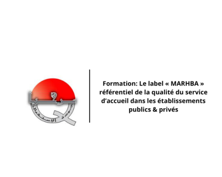 Le label « MARHBA » référentiel de la qualité du service d’accueil dans les établissements publics & privés